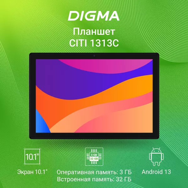 Купить Планшет Digma CITI 1313C 4G SC9863A1 (1.6) 8C RAM3Gb ROM32Gb 10.1 IPS 1280x800 4G 2Sim Android 13 темно-серый 5Mpix 2Mpix BT WiFi microSD 128Gb 6000mAh [CS1273PL], изображение 8 в интернет-магазине Irkshop.ru