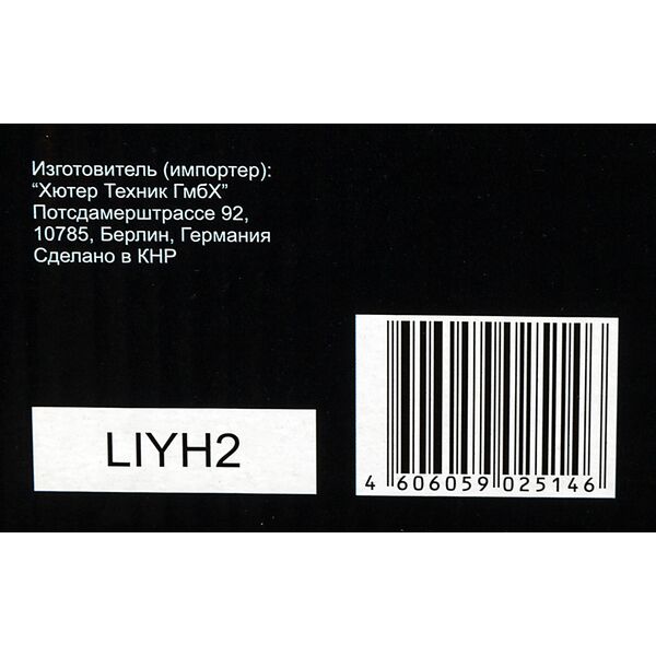 Купить Набор инструментов Вихрь 73/6/7/4 76 предметов, жесткий кейс, изображение 3 в интернет-магазине Irkshop.ru