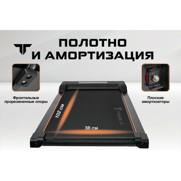 Беговые дорожки: Беговая дорожка Titanium Life M5 фотографии