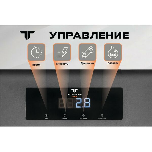 Беговые дорожки: Беговая дорожка Titanium Life M5 фотографии