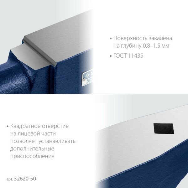 Тиски, струбцины, наковальни, верстаки: Стальная наковальня Зубр Профессионал 50 кг [32620-50] фотографии
