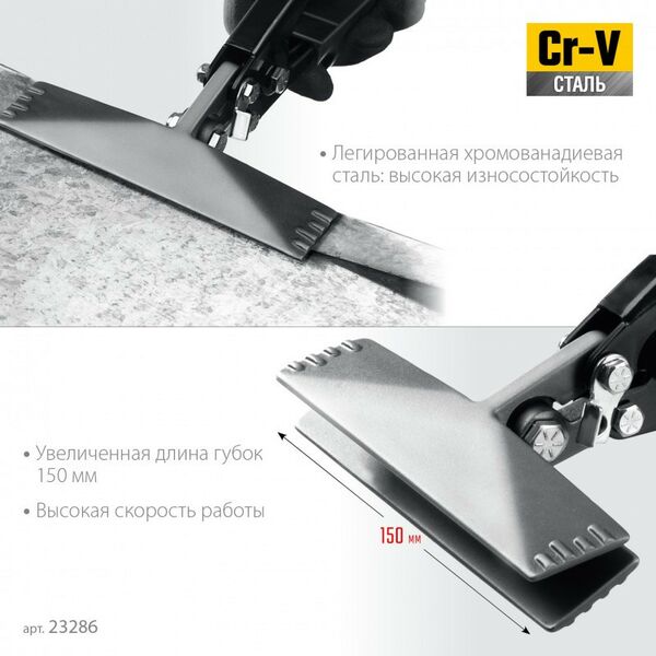 Плоскогубцы для гибки KRAFTOOL Bent XL 150 мм / 6" [23286] фотографии