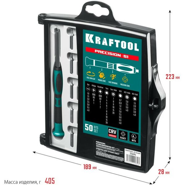 Отвертка KRAFTOOL Precision-51 51 предмет, для точных работ [25691] фотографии