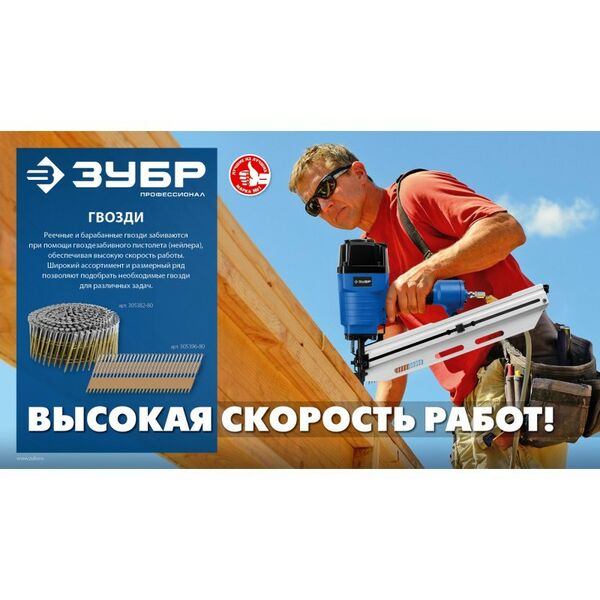 Реечные гвозди рифленые Зубр SN34 (D34) 63 х 2.8 мм оцинкованные, 4000 шт [305399-63] фотографии