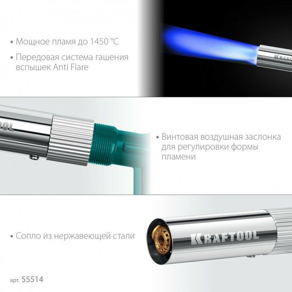 Газовая горелка на баллон KRAFTOOL KG-1000 цельнометаллическая с пьезоподжигом [55514] фотографии