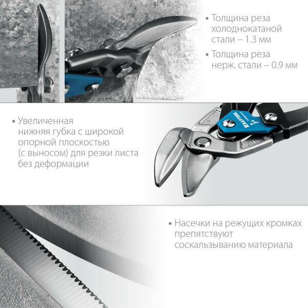 Правые усиленные ножницы по металлу с выносом KRAFTOOL Alligator 250 мм [2328-OR] фотографии