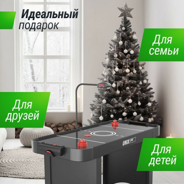 Игровой стол UNIX line Аэрохоккей Black 142х64 cм фотографии