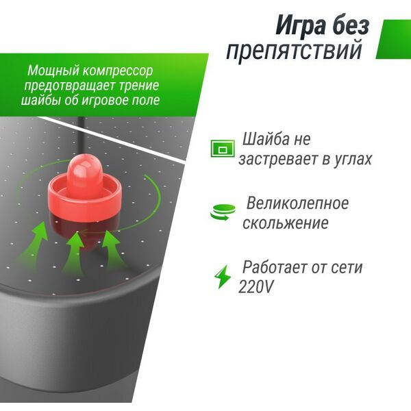 Игровой стол UNIX line Аэрохоккей Black 142х64 cм фотографии