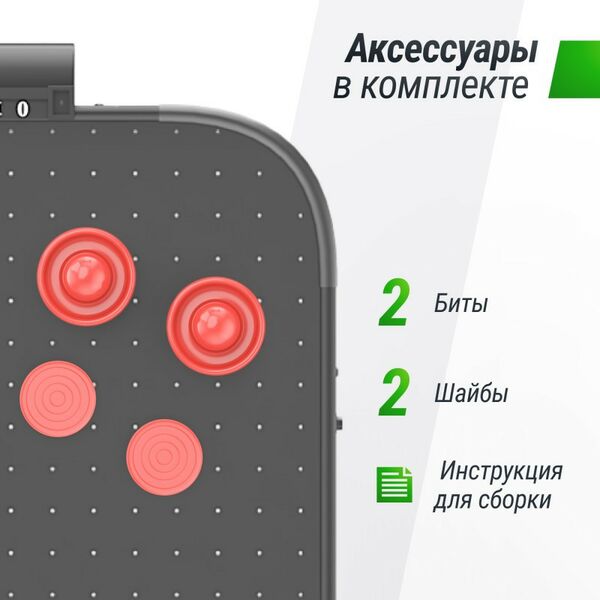 Игровой стол UNIX line Аэрохоккей Black 142х64 cм фотографии