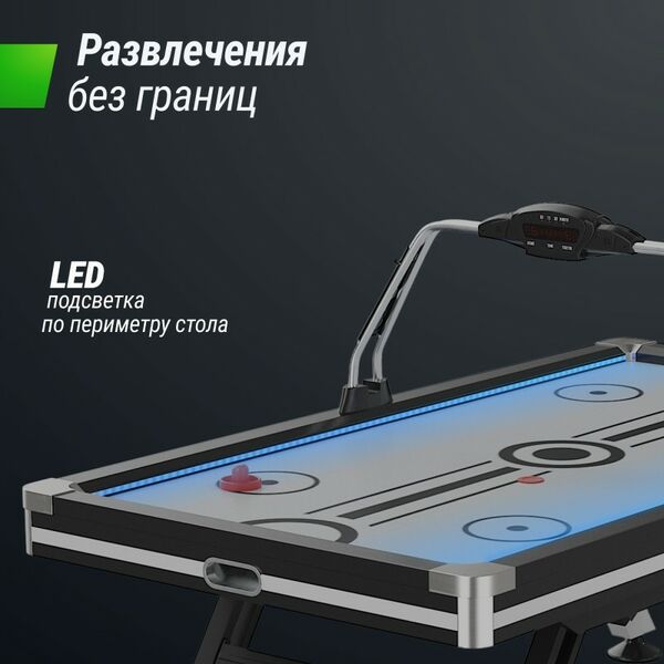 Игровой стол UNIX line Аэрохоккей Black&White 226х125 cм фотографии