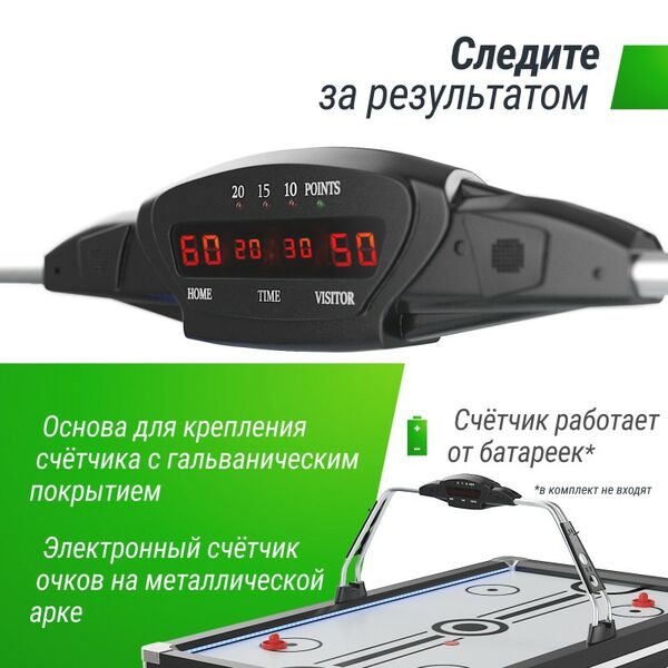 Игровой стол UNIX line Аэрохоккей Black&White 226х125 cм фотографии