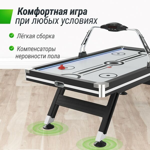 Игровой стол UNIX line Аэрохоккей Black&White 226х125 cм фотографии