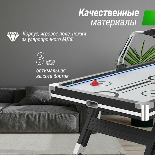 Игровой стол UNIX line Аэрохоккей Black&White 226х125 cм фотографии