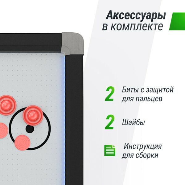 Игровой стол UNIX line Аэрохоккей Black&White 226х125 cм фотографии