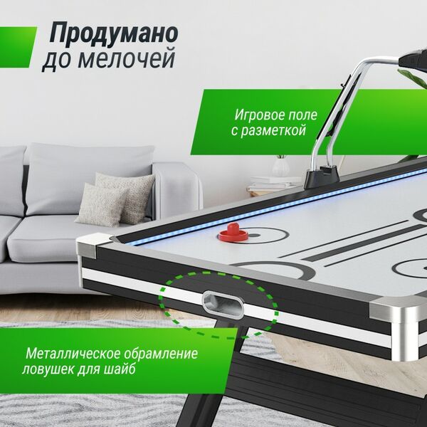 Игровой стол UNIX line Аэрохоккей Black&White 226х125 cм фотографии