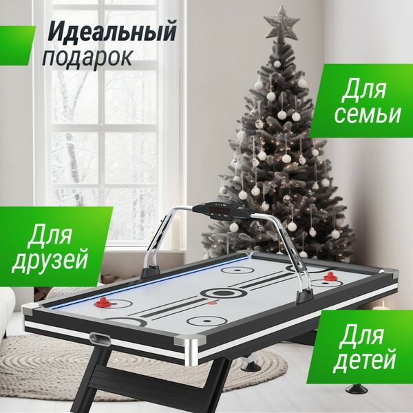 Игровой стол UNIX line Аэрохоккей Black&White 226х125 cм фотографии