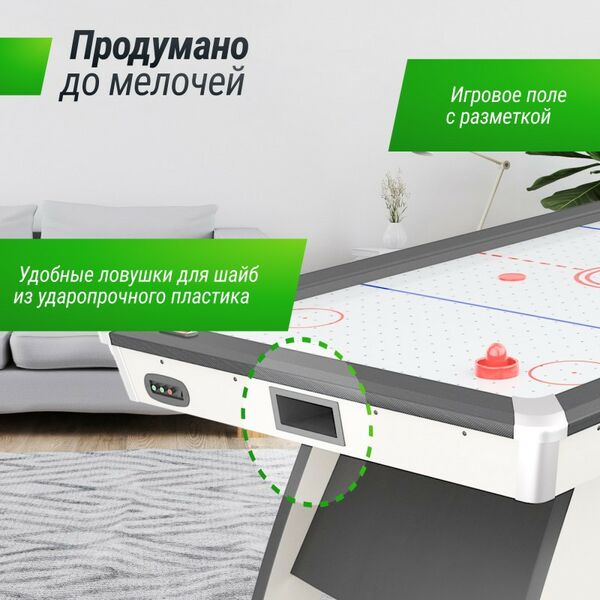 Игровой стол UNIX line Аэрохоккей White 214х112 cм фотографии