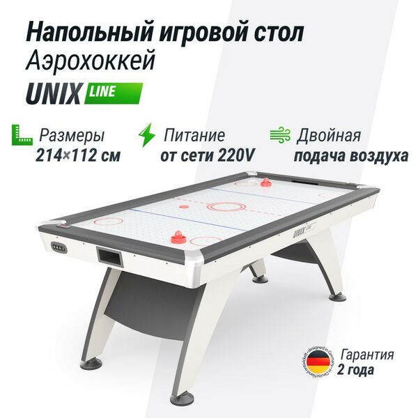 Игровой стол UNIX line Аэрохоккей White 214х112 cм фотографии