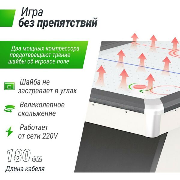 Игровой стол UNIX line Аэрохоккей White 214х112 cм фотографии
