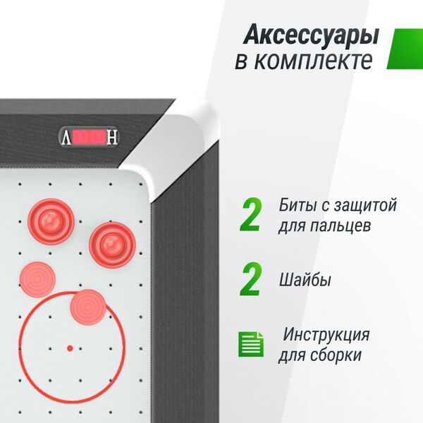 Игровой стол UNIX line Аэрохоккей White 214х112 cм фотографии