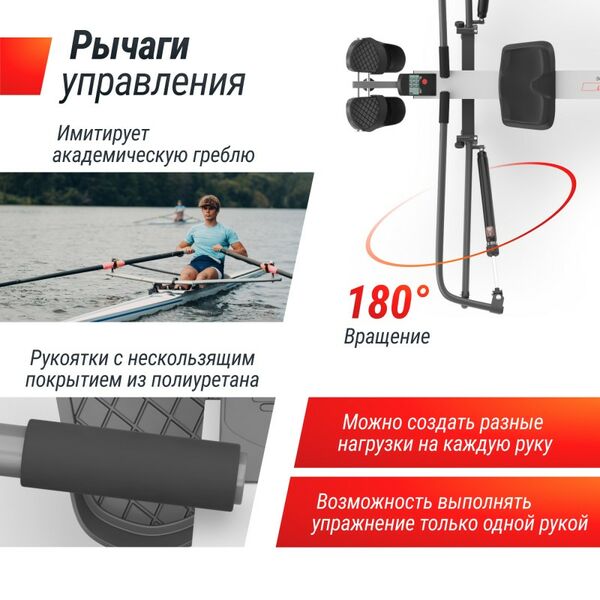Гребной тренажер UNIX Fit 320G гидравлический фотографии