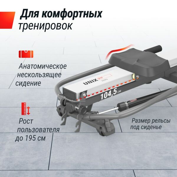 Гребной тренажер UNIX Fit 320G гидравлический фотографии