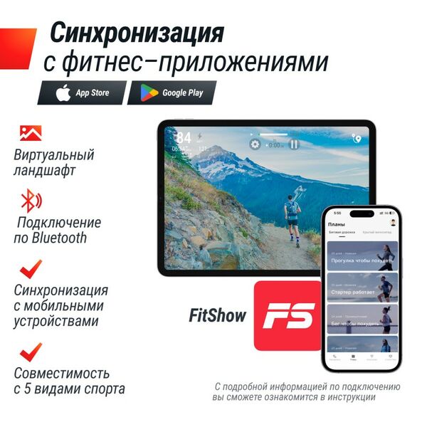 Велотренажер UNIX Fit BL-380E Wood генераторный фотографии