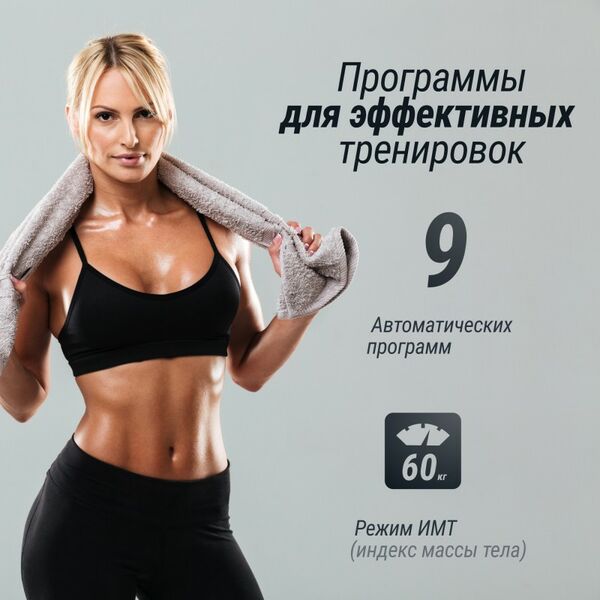 Беговая дорожка UNIX Fit Hi-tech S2 Metallic фотографии