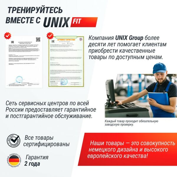 Беговая дорожка UNIX Fit Hi-tech S2 Metallic фотографии