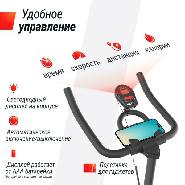 Спин-байк UNIX Fit SB-360 фотографии