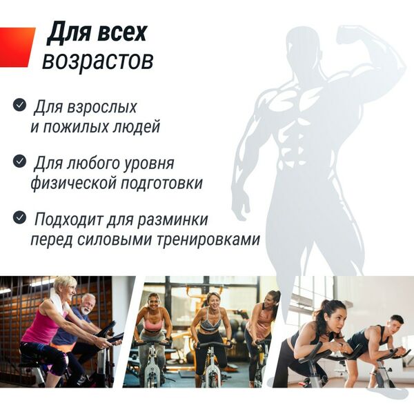 Спин-байк UNIX Fit SB-360 фотографии