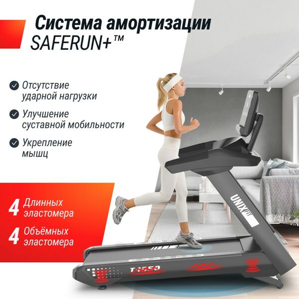 Беговая дорожка UNIX Fit T-1350 PRO (LED) фотографии