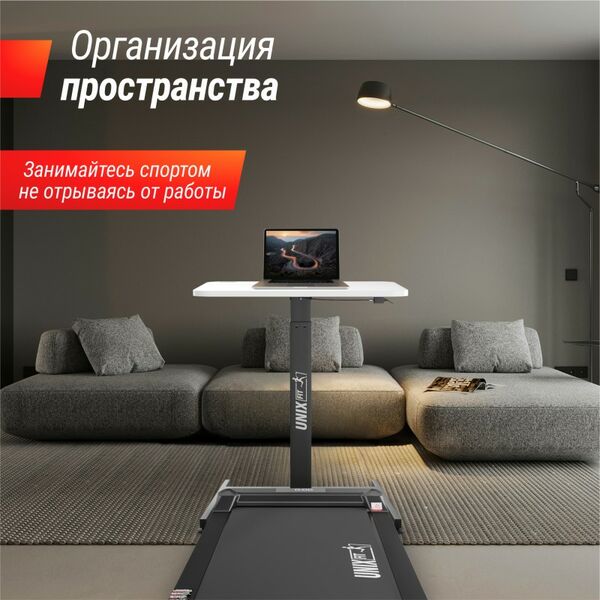 Регулируемый стол UNIX Fit Wood E-Desk LT100 фотографии