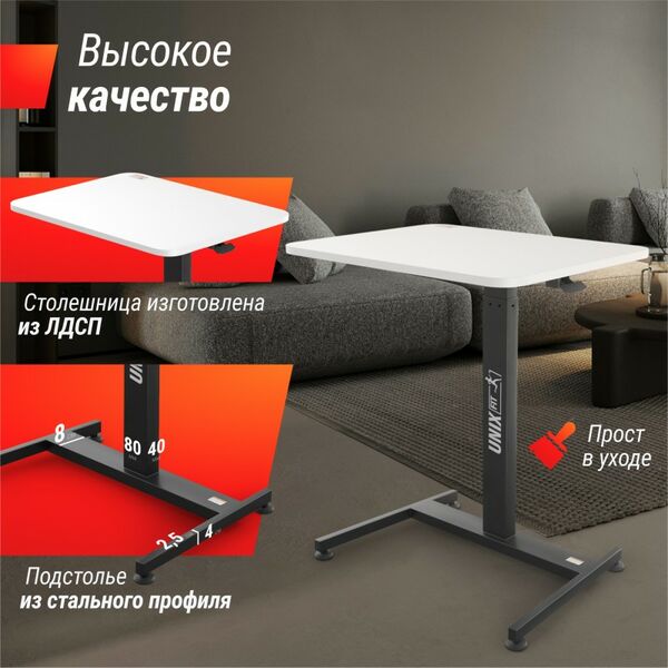 Регулируемый стол UNIX Fit Wood E-Desk LT100 фотографии