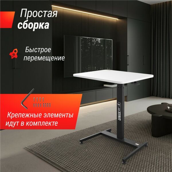 Регулируемый стол UNIX Fit Wood E-Desk LT100 фотографии
