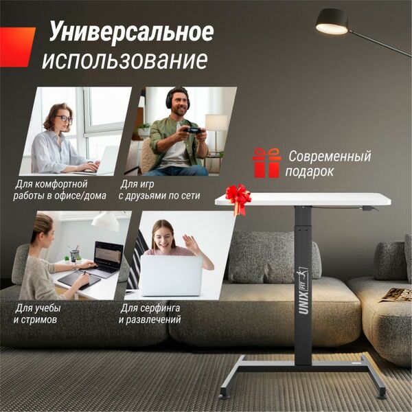 Регулируемый стол UNIX Fit Wood E-Desk LT100 фотографии