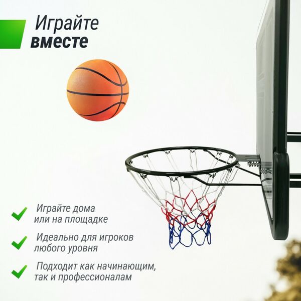 Баскетбольный щит UNIX line B-Backboard-PVC 44"x30" R45 фотографии