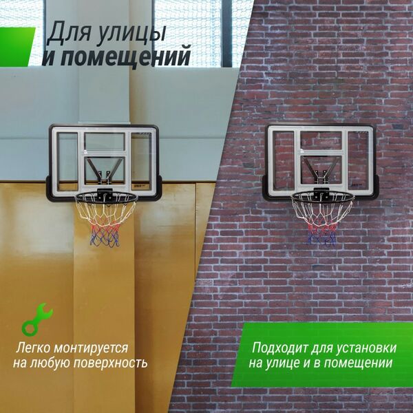 Баскетбольный щит UNIX line B-Backboard-PVC 44"x30" R45 фотографии