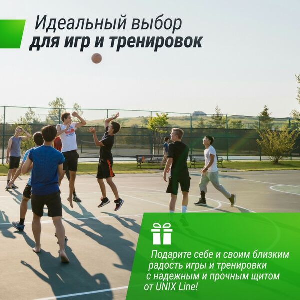 Баскетбольный щит UNIX line B-Backboard-PVC 44"x30" R45 фотографии