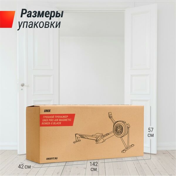 Гребной тренажер UNIX Fit Air Magnetic Rower-X Black фотографии