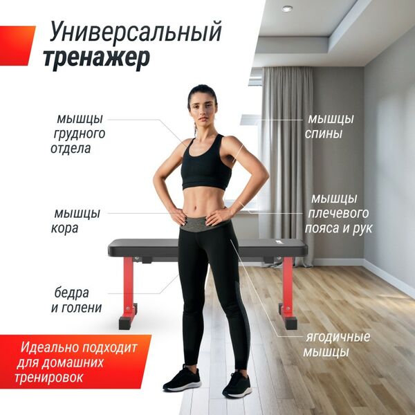 Скамья силовая горизонтальная UNIX Fit BENCH 100 фотографии