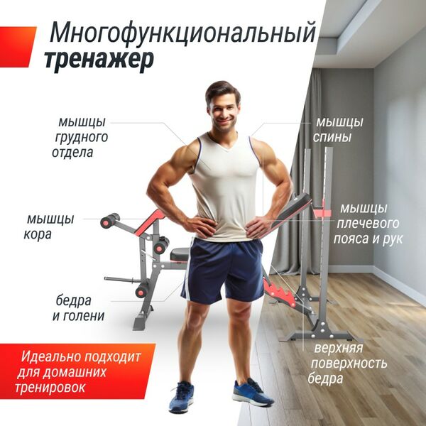 Скамья силовая со стойками UNIX Fit BENCH 130DD фотографии