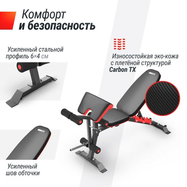 Скамья силовая универсальная UNIX Fit BENCH 160 фотографии