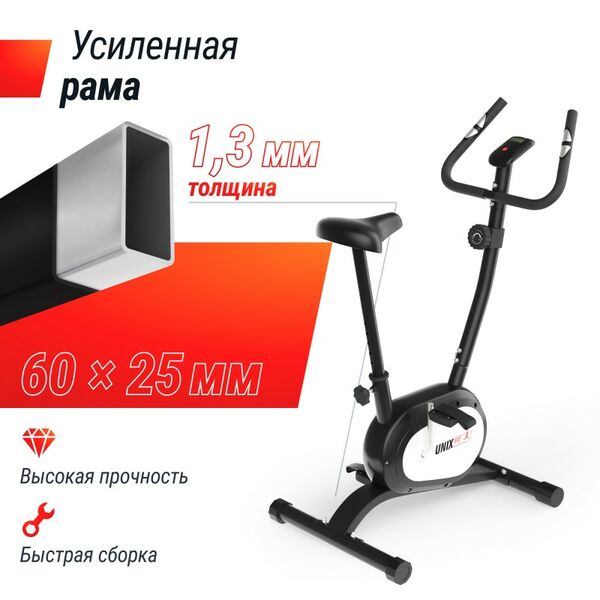 Велотренажер UNIX Fit BL-250 фотографии