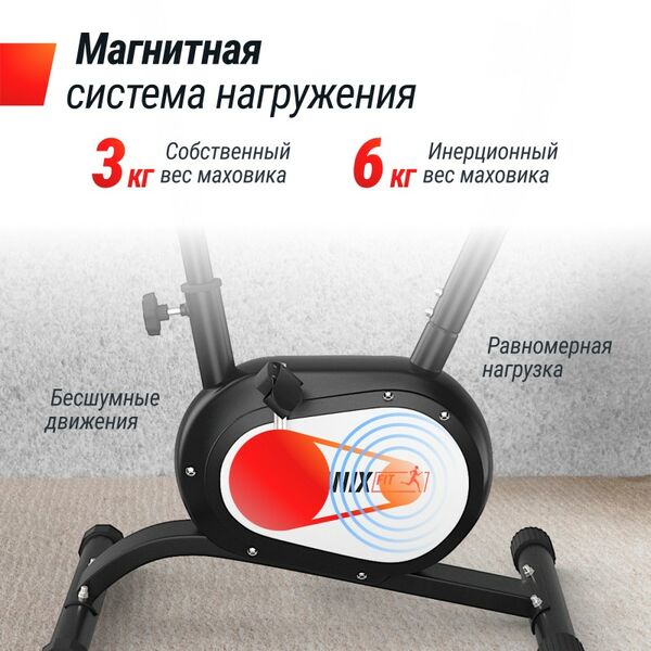 Велотренажер UNIX Fit BL-250 фотографии