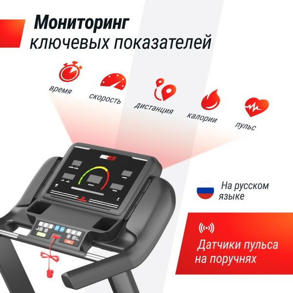 Беговая дорожка UNIX Fit MX-950B фотографии