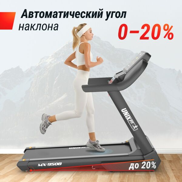 Беговая дорожка UNIX Fit MX-950B фотографии