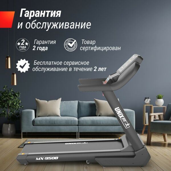 Беговая дорожка UNIX Fit MX-950B фотографии