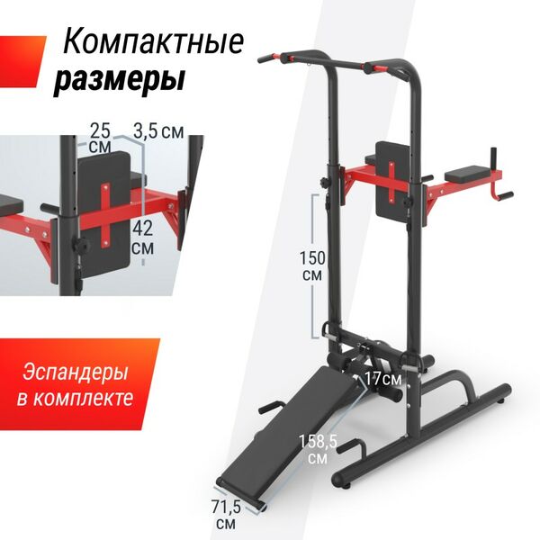 Турник-пресс-брусья UNIX Fit POWER TOWER 170P фотографии
