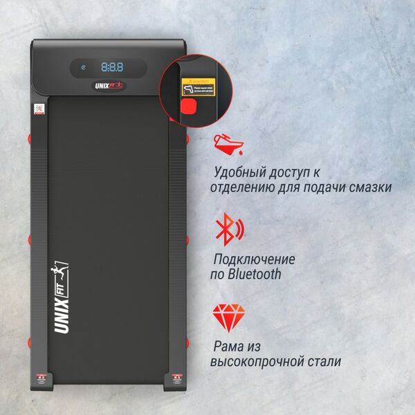 Беговая дорожка UNIX Fit R-250R фотографии
